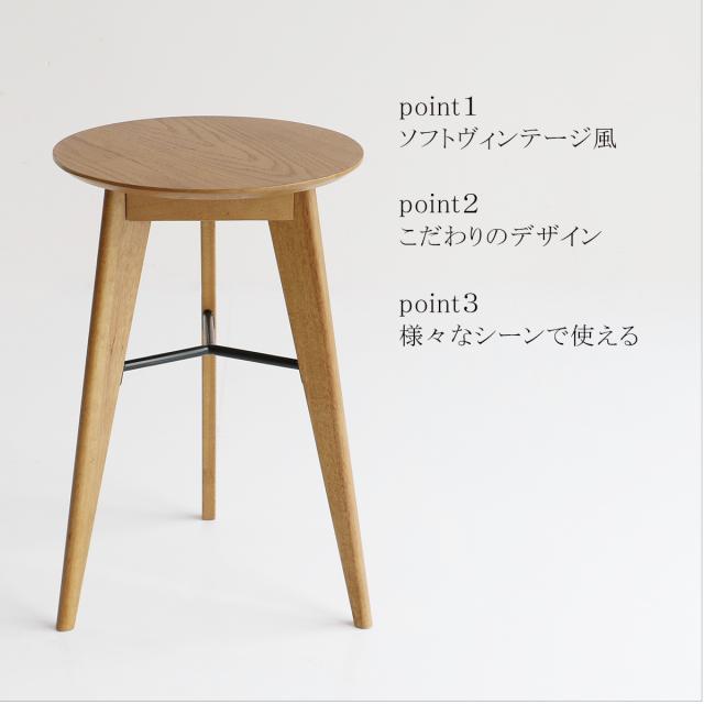 ソフトヴィンテージテイストのサイドテーブル RAT 3727 Rasic Side Table 送料無料 即日発送-6