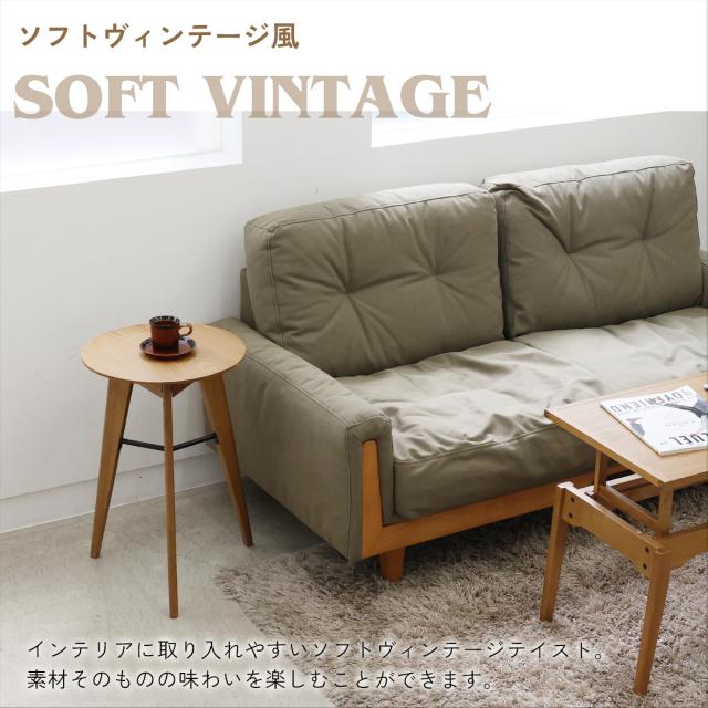 ソフトヴィンテージテイストのサイドテーブル RAT 3727 Rasic Side Table 送料無料 即日発送-7