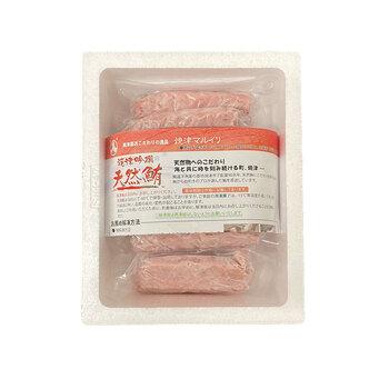 静岡焼津 天然南まぐろたたき ねぎとろ 5食セット 送料無料-1