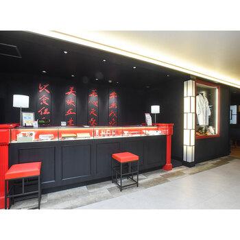 東京 赤坂四川飯店 監修 青椒肉絲丼の具6個セット 送料無料-2