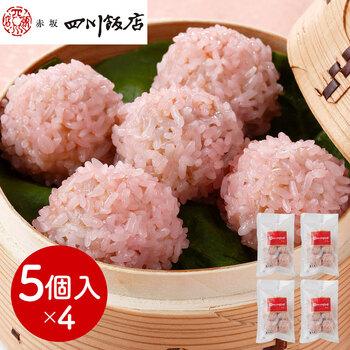 東京 赤坂四川飯店 監修 珍珠丸子4袋セット 送料無料-0