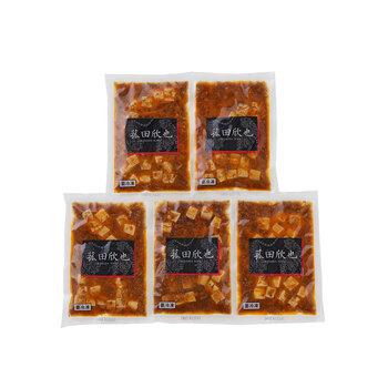 菰田欣也 監修 麻婆豆腐 豆腐入 5食セット 送料無料-1