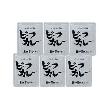 兵庫 三田屋総本家 牛肉の旨み感じるビーフカレー 6食 送料無料-1