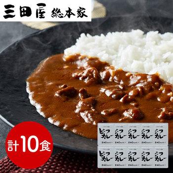 兵庫 三田屋総本家 牛肉の旨み感じるビーフカレー 10食 送料無料-0