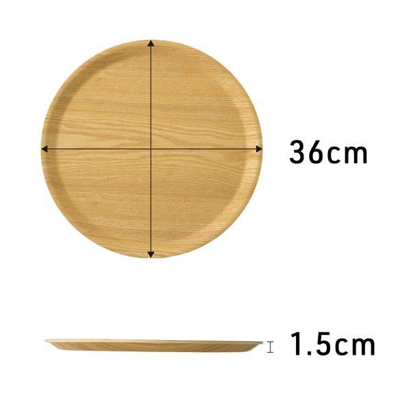 木製トレー丸型ノンスリップLサイズ 送料無料 即日発送-1