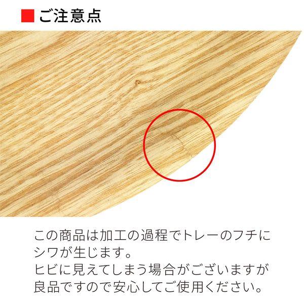 木製トレー丸型ノンスリップLサイズ 送料無料 即日発送-3