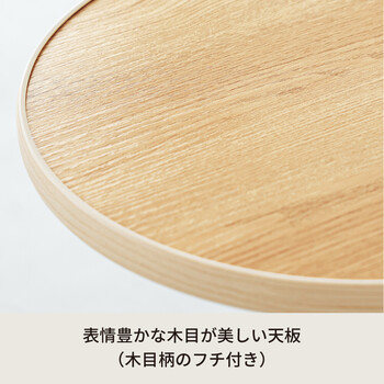 ラウンドサイドテーブル ラテ ナイトテーブル スリム 軽量 丸型 ソファサイド 木製 送料無料-27