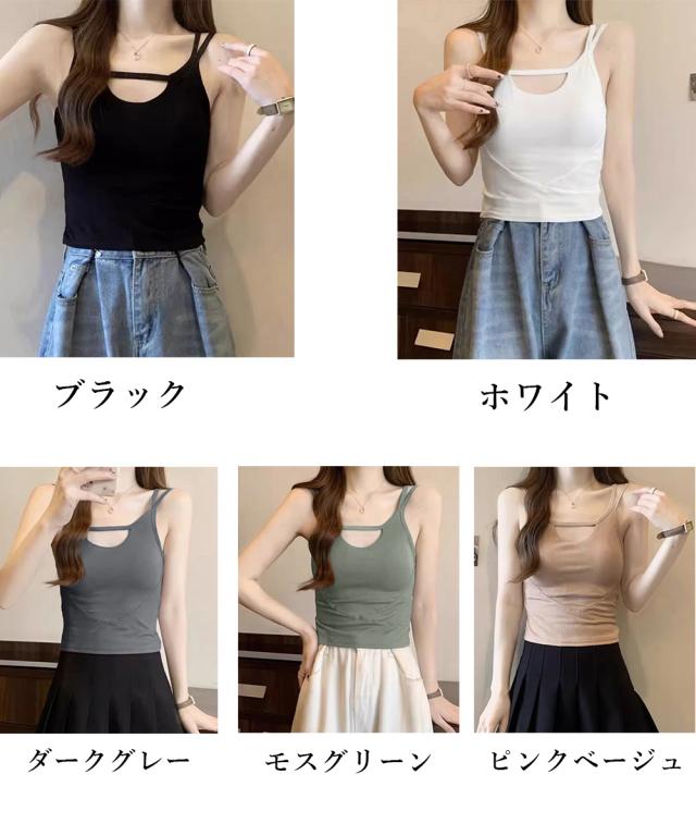 カップ付きキャミソールセクシー胸元 送料無料 即日発送-1