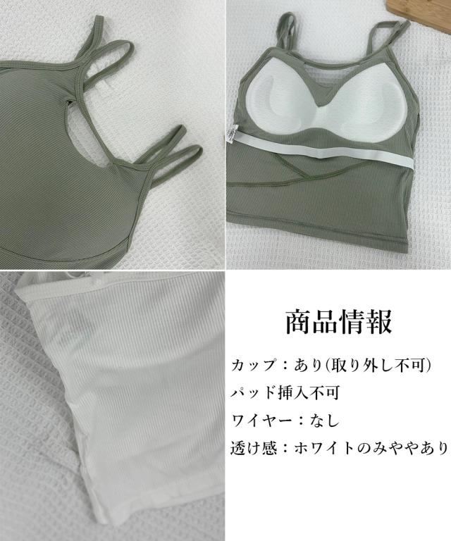 カップ付きキャミソールセクシー胸元 送料無料 即日発送-3