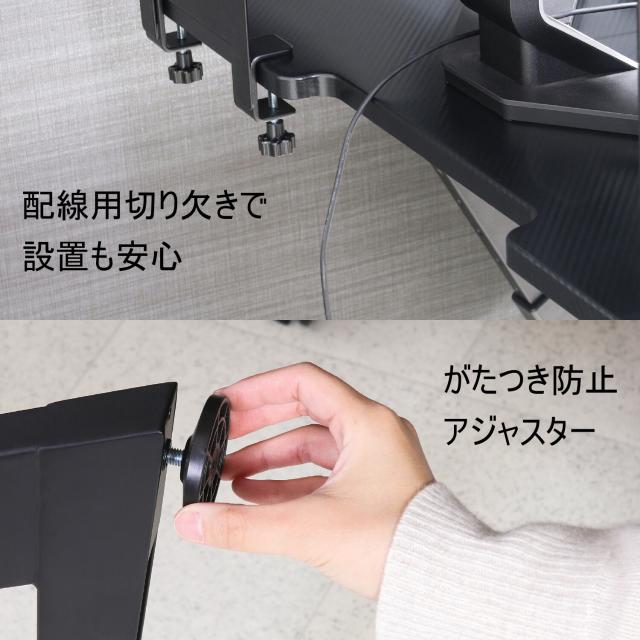 キッズ用ゲーミングデスク レイズ 2色展開 送料無料-7