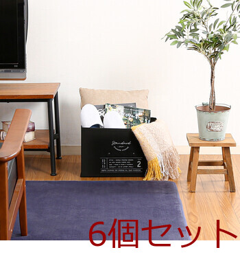 不織布インナーボックス スタンダード 3色展開 6セット 送料無料-10