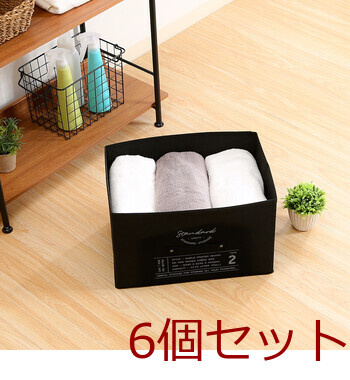 不織布インナーボックス スタンダード 3色展開 6セット 送料無料-11