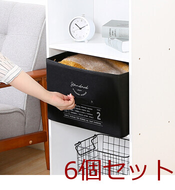 不織布インナーボックス スタンダード 3色展開 6セット 送料無料-14