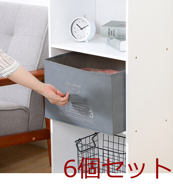 不織布インナーボックス スタンダード 3色展開 6セット 送料無料-22