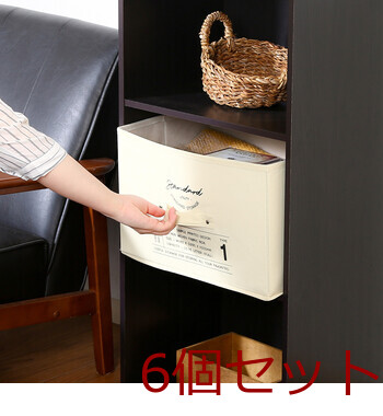 不織布インナーボックス スタンダード 3色展開 6セット 送料無料-6