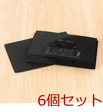 蓋付不織布インナーボックススタンダード 3色展開 6セット 送料無料-13