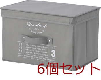 蓋付不織布インナーボックススタンダード 3色展開 6セット 送料無料-16