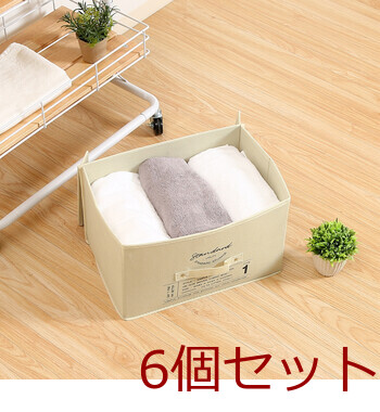 蓋付不織布インナーボックススタンダード 3色展開 6セット 送料無料-3