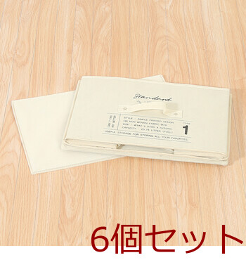 蓋付不織布インナーボックススタンダード 3色展開 6セット 送料無料-5