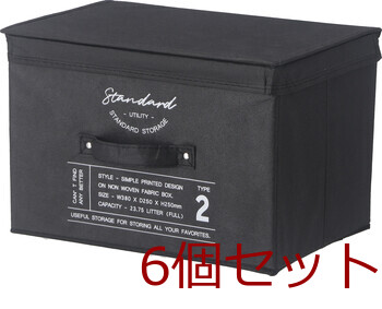 蓋付不織布インナーボックススタンダード 3色展開 6セット 送料無料-8