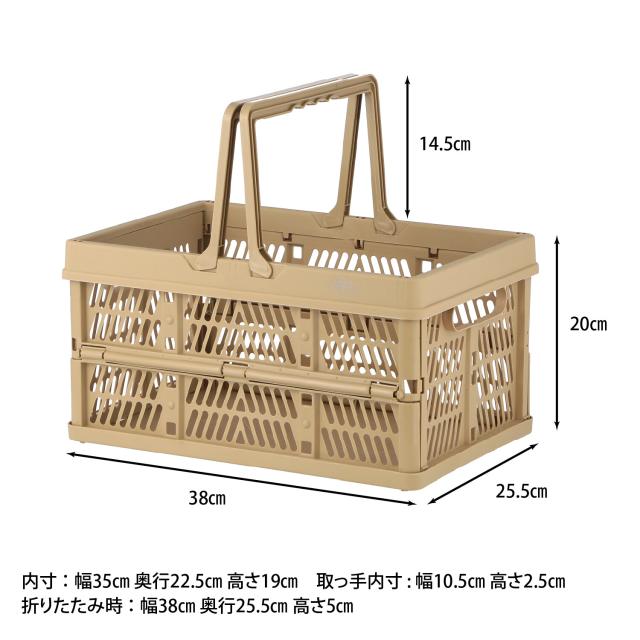 折りたたみコンテナM 4色展開 6セット 送料無料-3