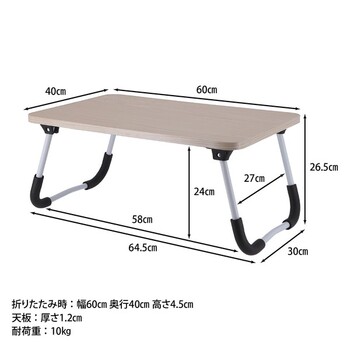 どこでも使えるミニテーブル 6040 ×4個セット 送料無料-9