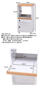 キッチンカウンター サージュ WH×NA 45幅 不二貿易 送料無料-9