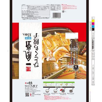 福岡 博多一風堂 博多ひとくち餃子 12袋 送料無料-4