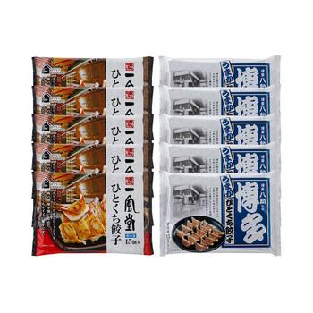 一風堂 ＆ 博多八助 監修 ひとくち餃子セット 2種計10袋 送料無料-1