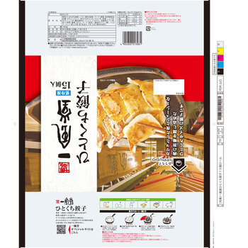 一風堂 ＆ 博多八助 監修 ひとくち餃子セット 2種計10袋 送料無料-4