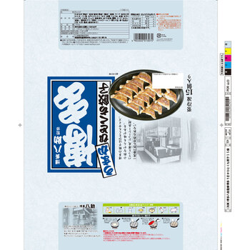 一風堂 ＆ 博多八助 監修 ひとくち餃子セット 2種計10袋 送料無料-5