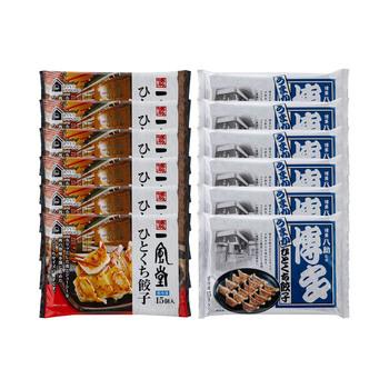 一風堂 ＆ 博多八助 監修 ひとくち餃子セット 2種計12袋 送料無料-1