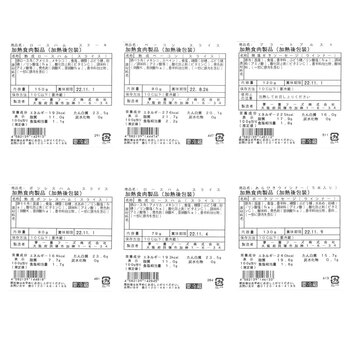 大阪 夢一喜 熟成ハム ウインナー詰合せ 6種　ロースハムステーキ150ｇ、ロースハムスライス79ｇ×2、ボンレスハムスライス80ｇ　等 送料無料-4