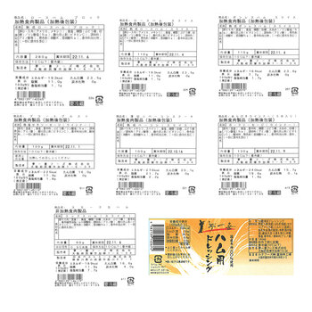 大阪 夢一喜 熟成ハム ウインナー詰合せ 6種　ロースハムブロック280ｇ、ロースハムスライス110ｇ、ボンレスハムスライス110ｇ　等 送料無料-4