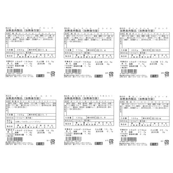 大阪 夢一喜 熟成ハム ウインナー詰合せ 6種　ロースハムブロック280ｇ、ロースハムスライス110ｇ、ボンレスハムブロック300ｇ　等 送料無料-4