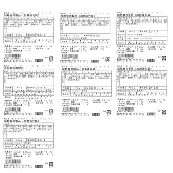 大阪 夢一喜 熟成ハム ウインナー詰合せ 7種　ロースハムブロック250ｇ×2、ロースハムスライス79ｇ、ボンレスハムブロック300ｇ　等 送料無料-4