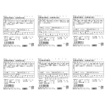 大阪 夢一喜 熟成ハム ウインナー詰合せ 5種 送料無料-4