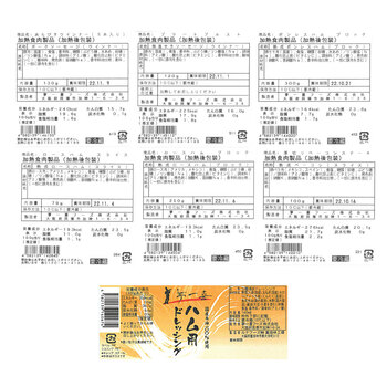 大阪 夢一喜 ハム ウインナー豪華詰合せセット 6種 送料無料-3