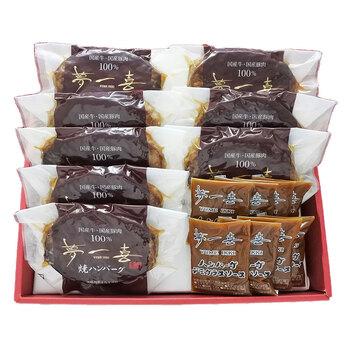 大阪 夢一喜 国産牛 豚肉使用 焼ハンバーグ 8食 送料無料-1