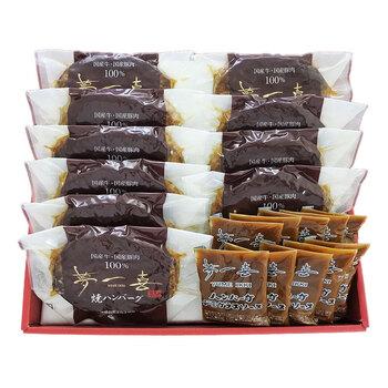 大阪 夢一喜 国産牛 豚肉使用 焼ハンバーグ 10食 送料無料-1