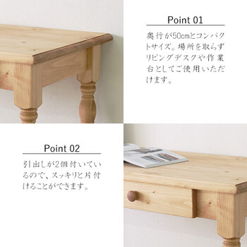 カントリー好きな書斎デスク 送料無料-3