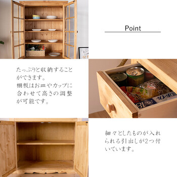 カントリー好きな食器棚 幅90cm 送料無料-3