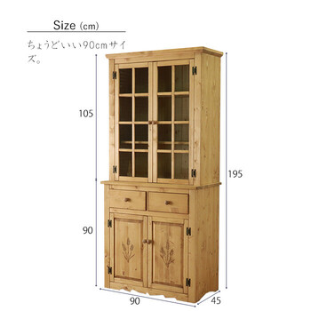 カントリー好きな食器棚 幅90cm 送料無料-4