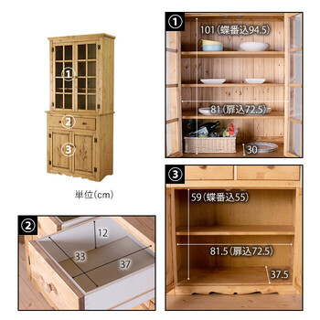 カントリー好きな食器棚 幅90cm 送料無料-5