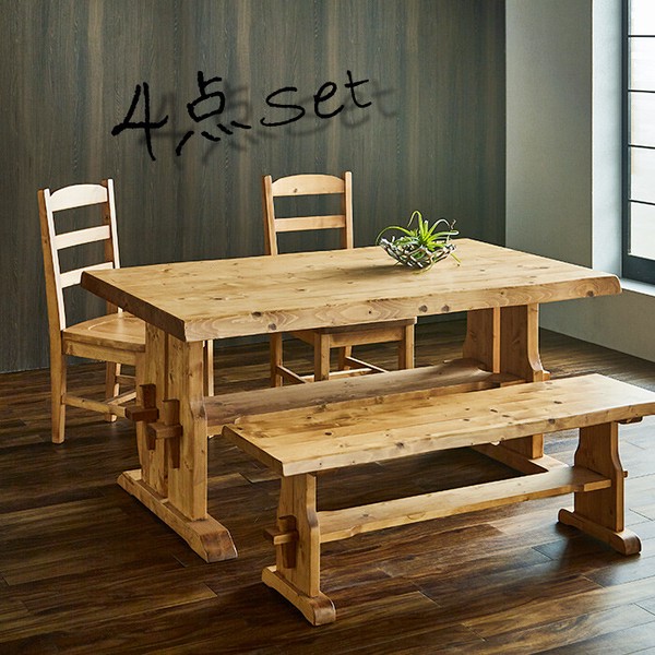 重厚なダイニング4点セット 幅150cm 送料無料-1