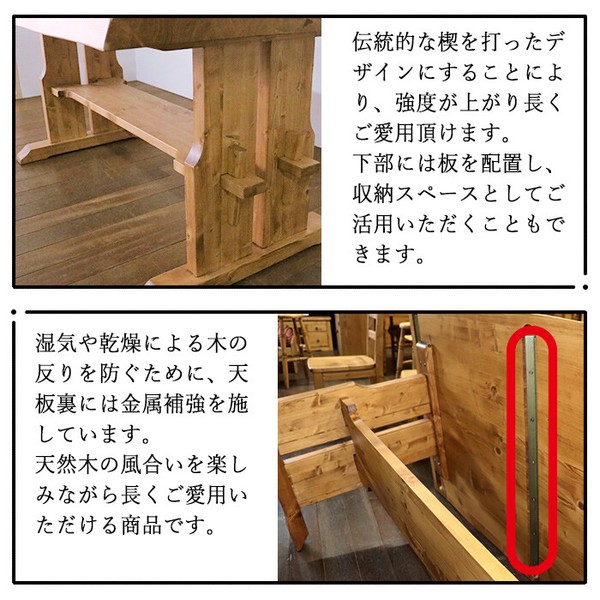重厚なダイニング4点セット 幅150cm 送料無料-2