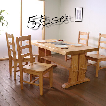 重厚なダイニング5点幅150cm 送料無料-1