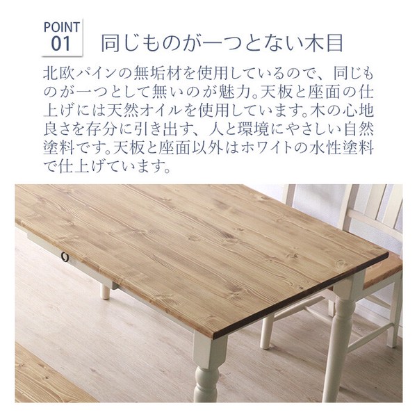 他人に見せたいダイニング4点セット ホワイト 送料無料-3
