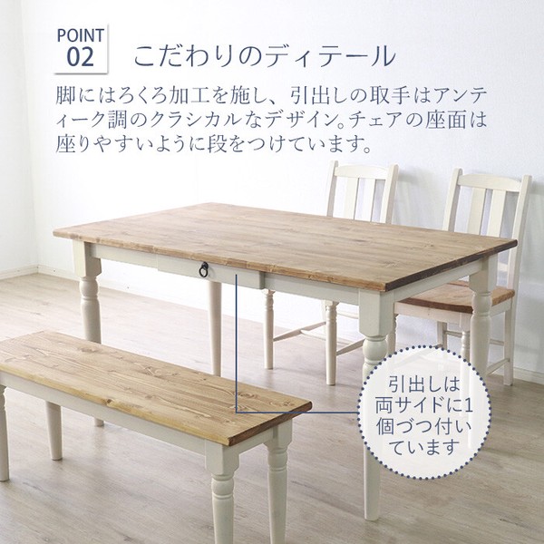 他人に見せたいダイニング4点セット ホワイト 送料無料-4