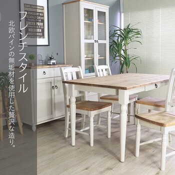他人に見せたいダイニング5点ホワイト 送料無料-1
